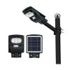 50 watts Integrated Solar street Light